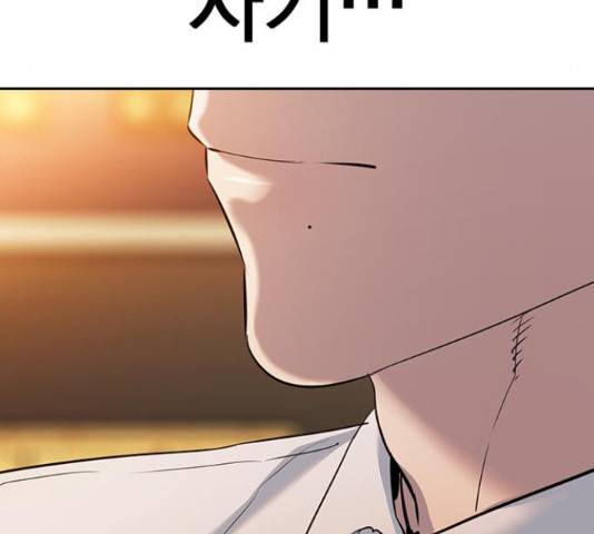 세상은 돈과 권력 시즌 2 63화 4