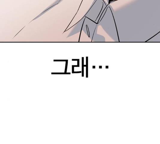 세상은 돈과 권력 시즌 2 63화 5