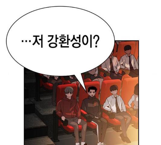 세상은 돈과 권력 시즌 2 63화 19