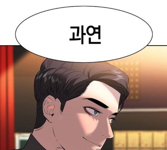 세상은 돈과 권력 시즌 2 63화 22