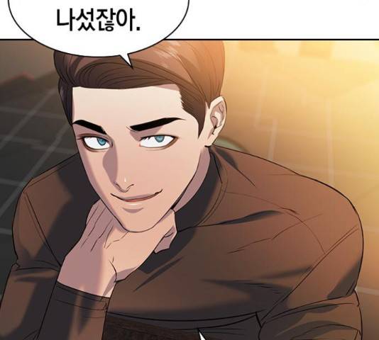 세상은 돈과 권력 시즌 2 63화 32