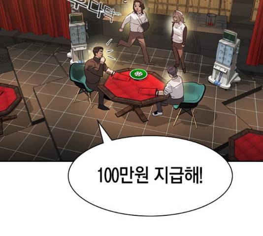 세상은 돈과 권력 시즌 2 63화 35