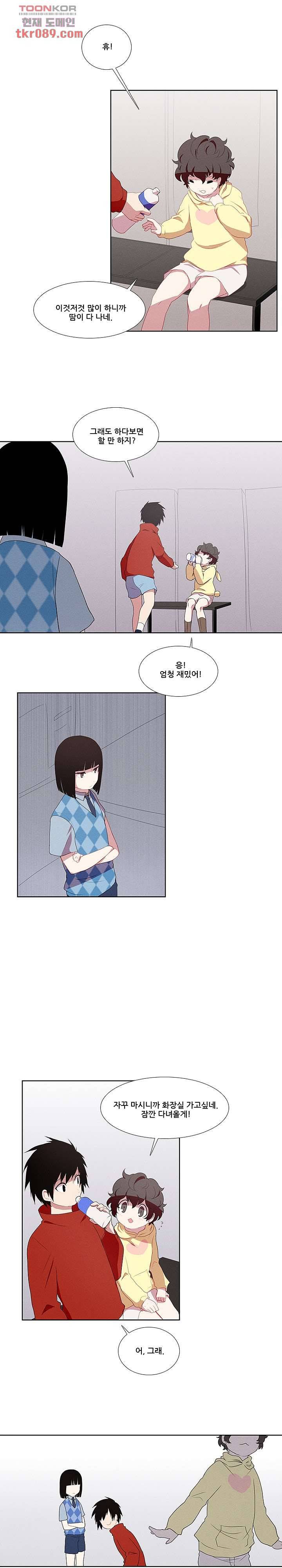 키덜틱 쇼타임 15화 2