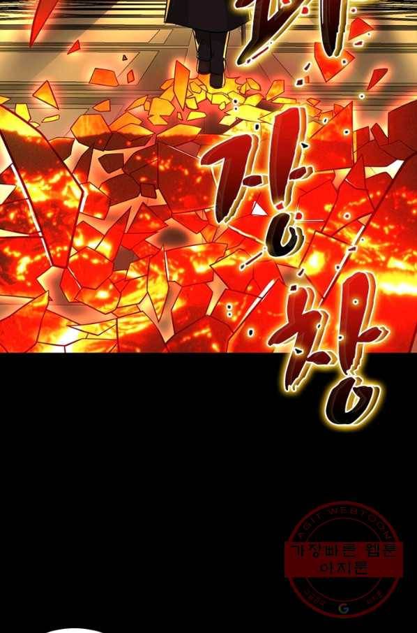 빌런리스트 113화 12