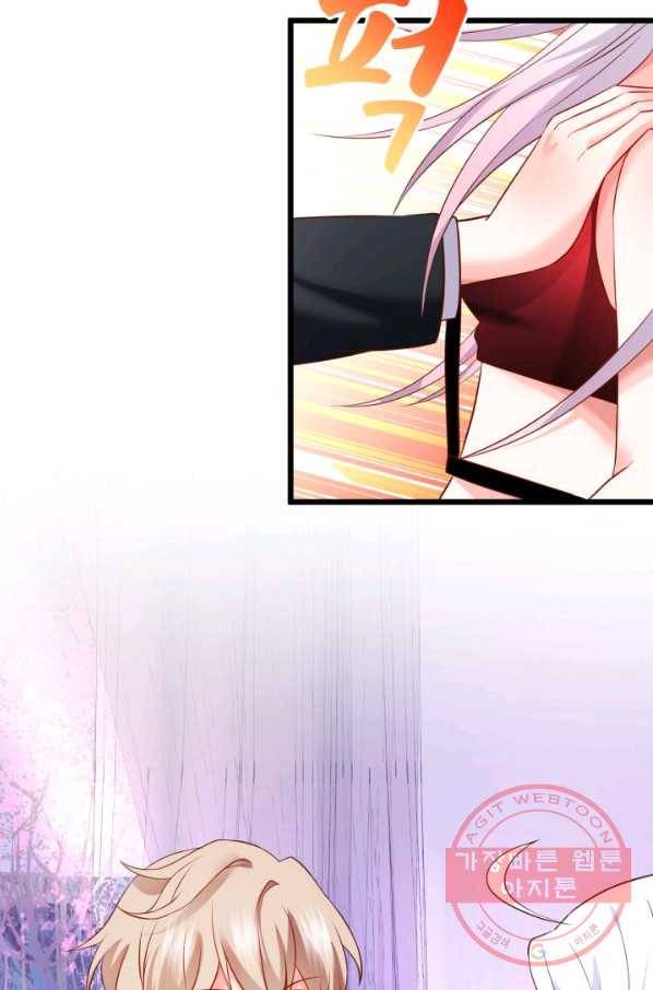 이 조폭은 귀여워 153화 10