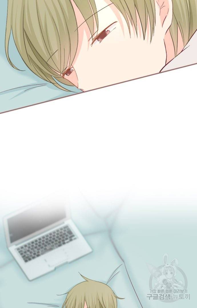 냠냠토끼 155화 마침 21