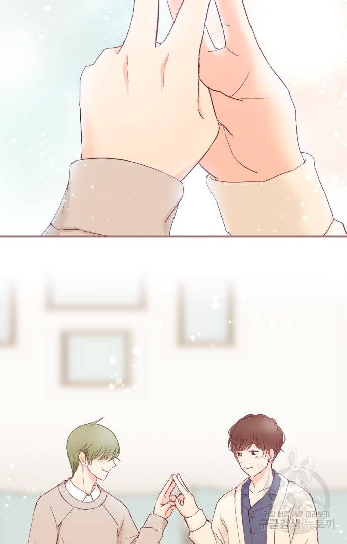 냠냠토끼 155화 마침 43