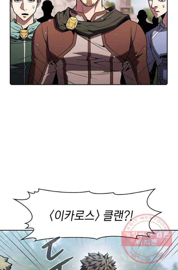 지옥에서 돌아온 성좌님 69화 3