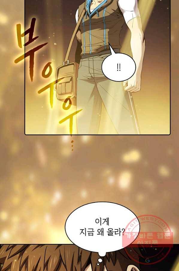 지옥에서 돌아온 성좌님 69화 7