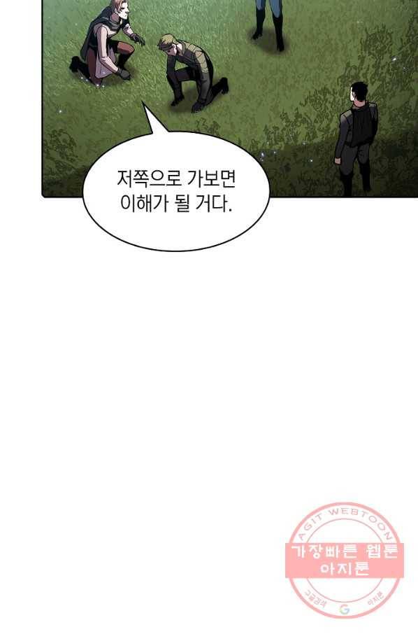 지옥에서 돌아온 성좌님 69화 16