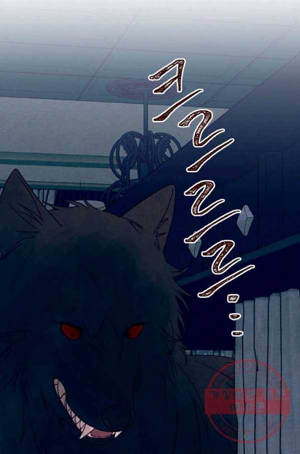 남이 된 남동생이 남편이 되려 한다 12화 3