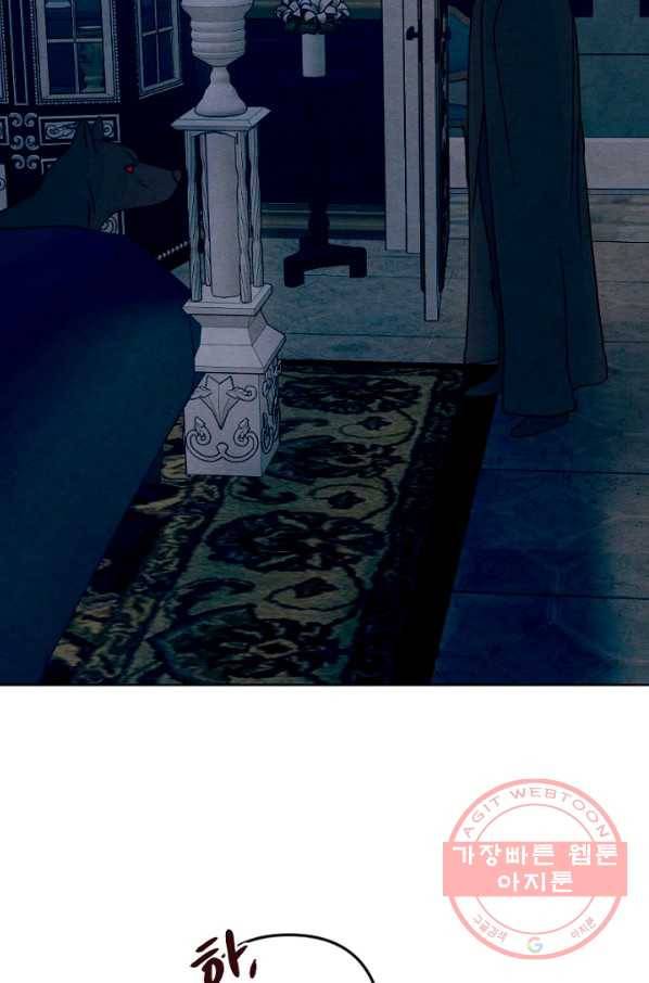 남이 된 남동생이 남편이 되려 한다 12화 15
