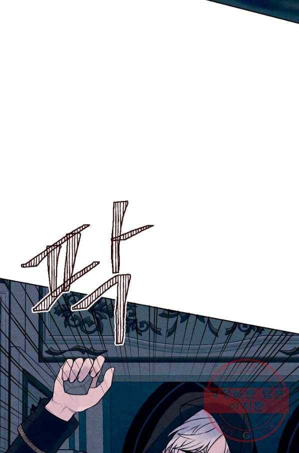 남이 된 남동생이 남편이 되려 한다 12화 18