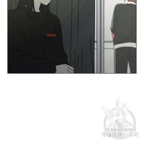연애혁명 395화 36