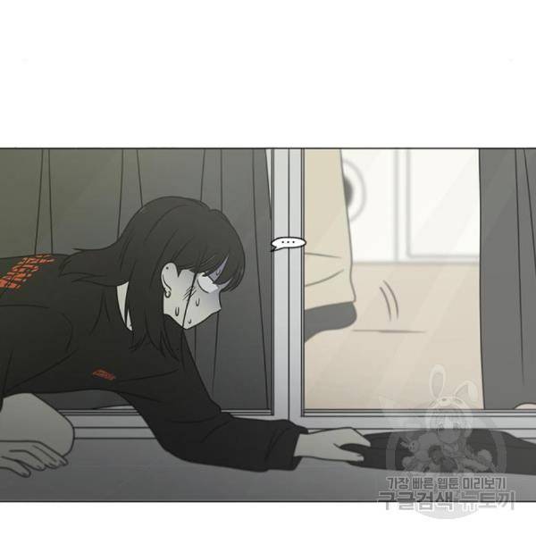 연애혁명 395화 49