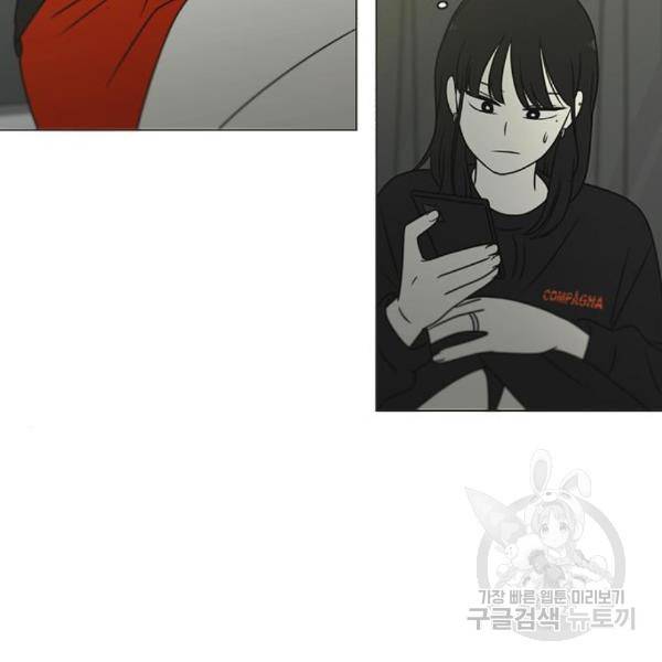 연애혁명 395화 52