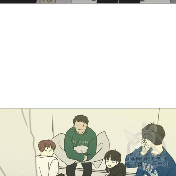 연애혁명 395화 147