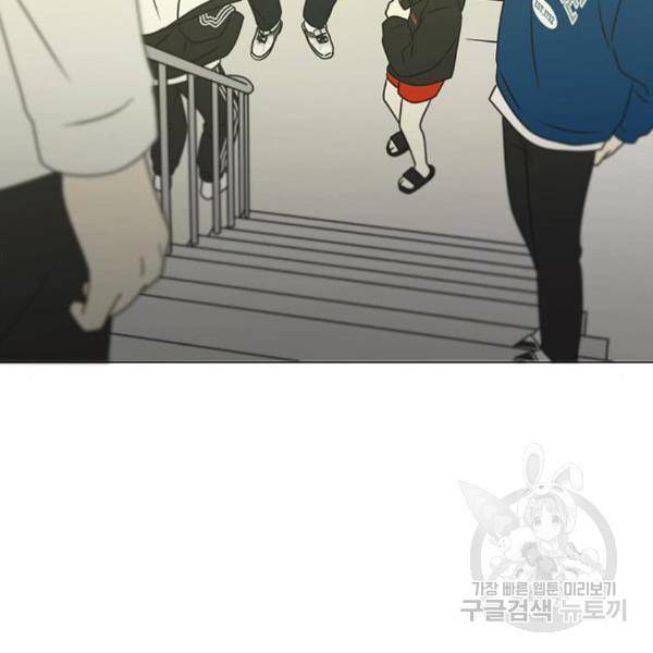 연애혁명 395화 148