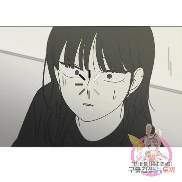 연애혁명 395화 149
