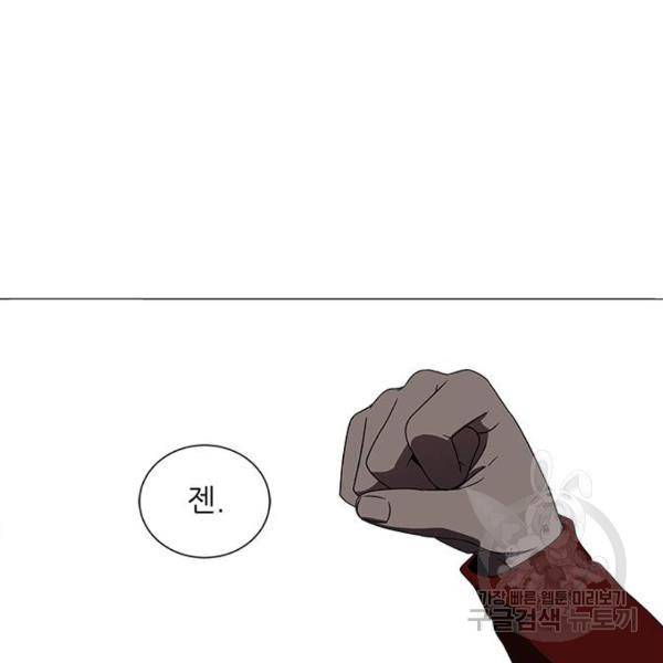 하드캐리 181화 12