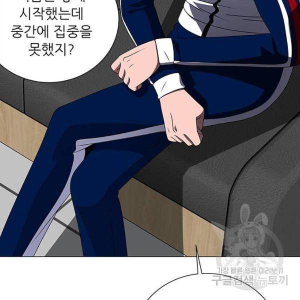 하드캐리 181화 25