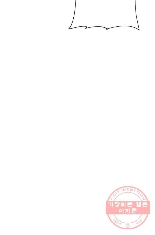 말단 병사에서 군주까지 70화 8