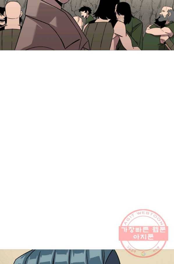 말단 병사에서 군주까지 70화 12