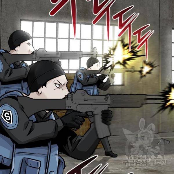 만능잡캐 24화 13