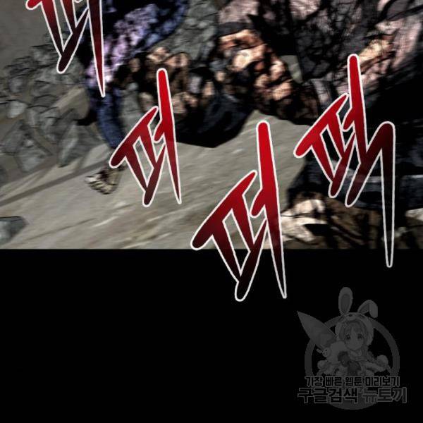 만능잡캐 24화 16
