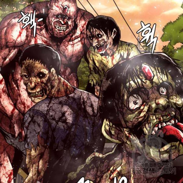 만능잡캐 24화 74