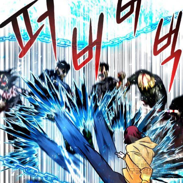 만능잡캐 24화 81