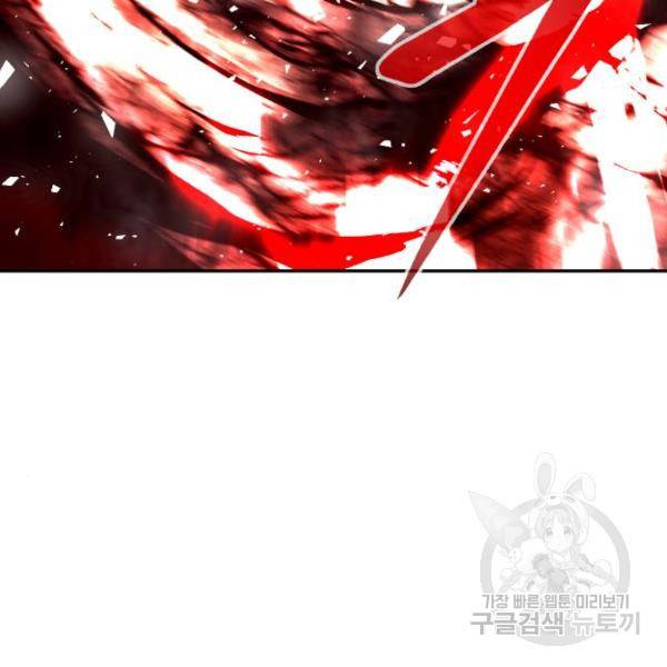 만능잡캐 24화 85