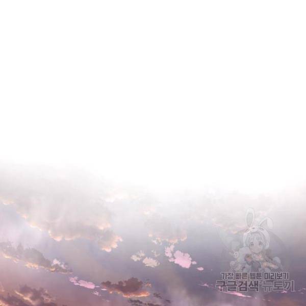 만능잡캐 24화 129