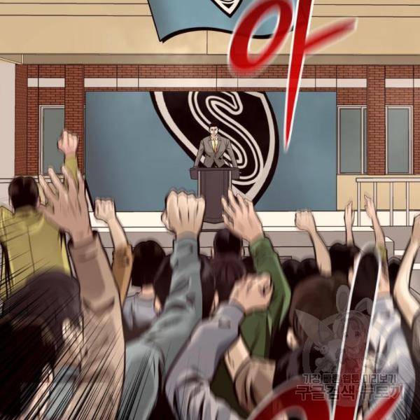 만능잡캐 24화 140