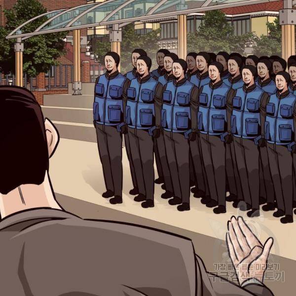 만능잡캐 24화 148