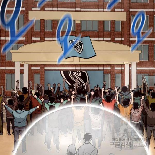 만능잡캐 24화 177
