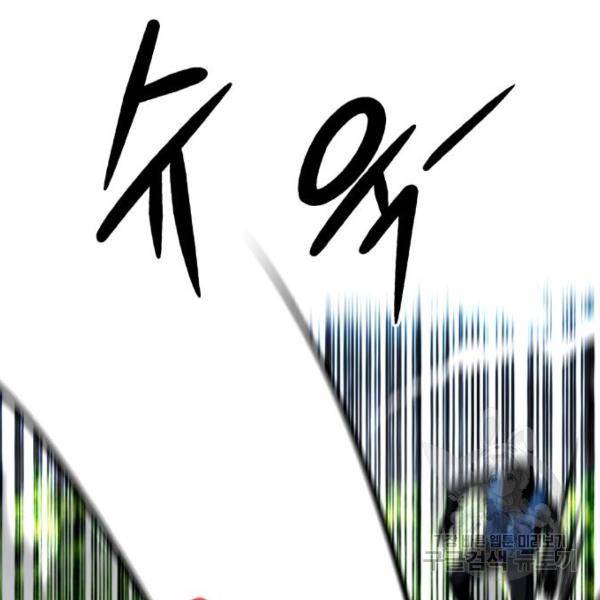 만능잡캐 24화 226