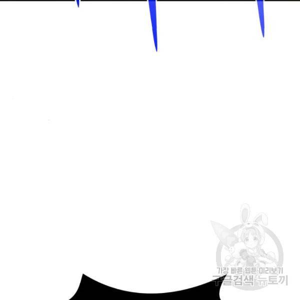 만능잡캐 24화 231