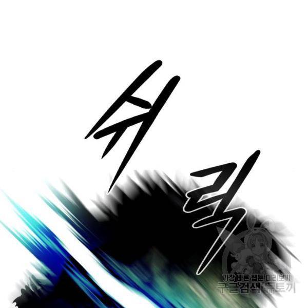 만능잡캐 24화 240