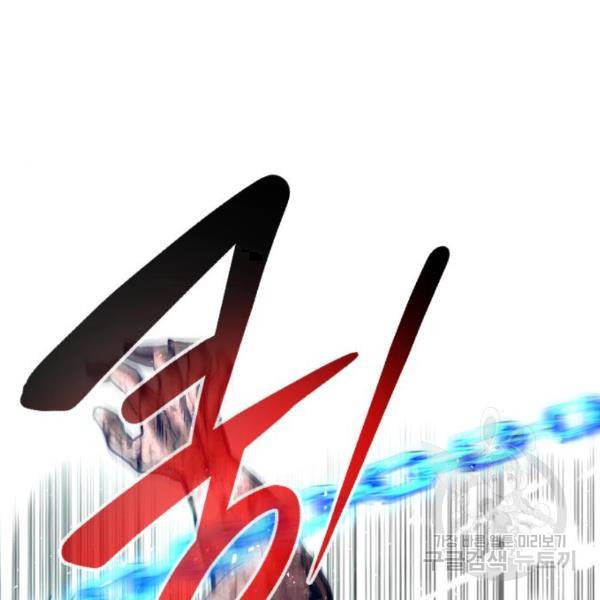 만능잡캐 24화 246