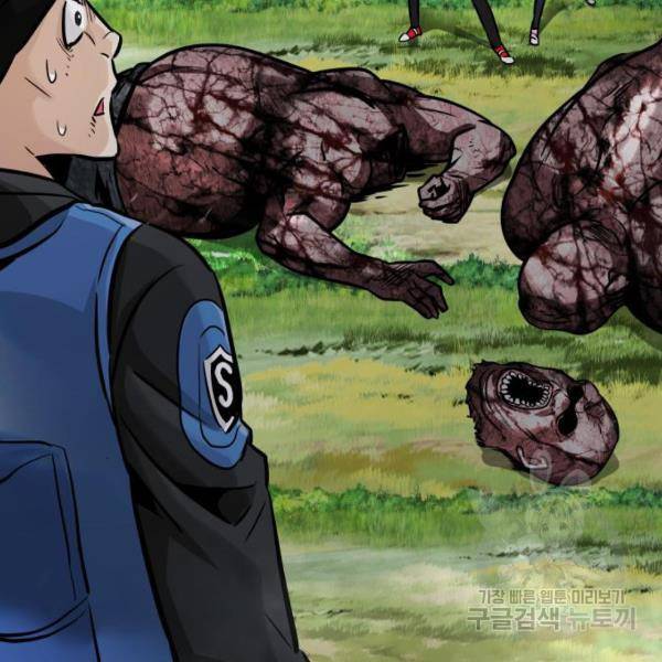 만능잡캐 24화 252