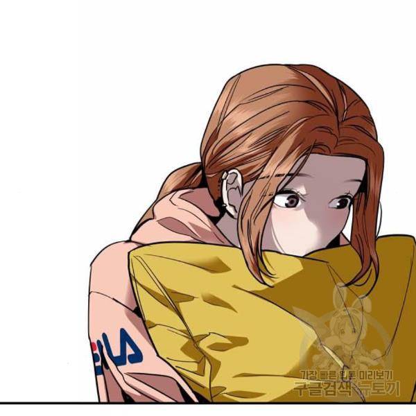 이두나! 136화 25