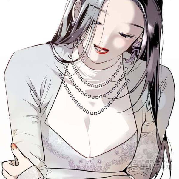이두나! 136화 68