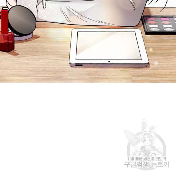이두나! 136화 69