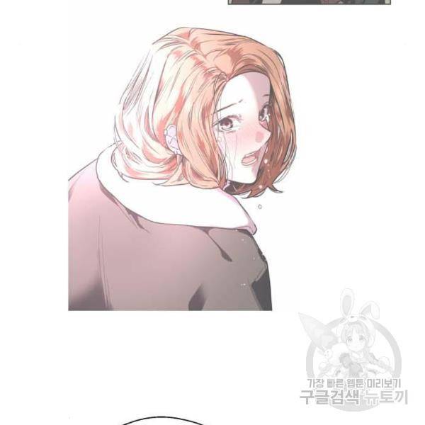 이두나! 136화 100