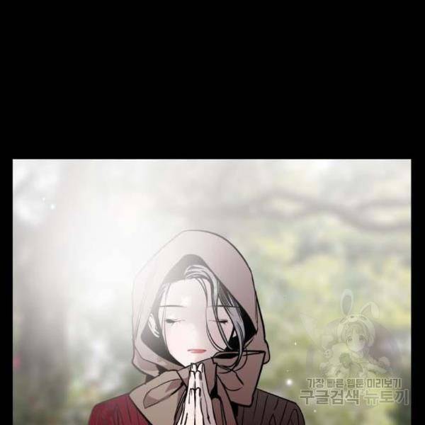 이두나! 136화 127