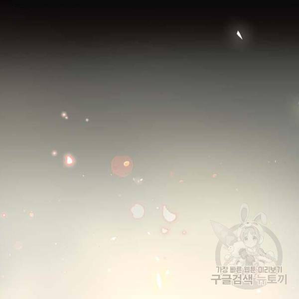 이두나! 136화 159