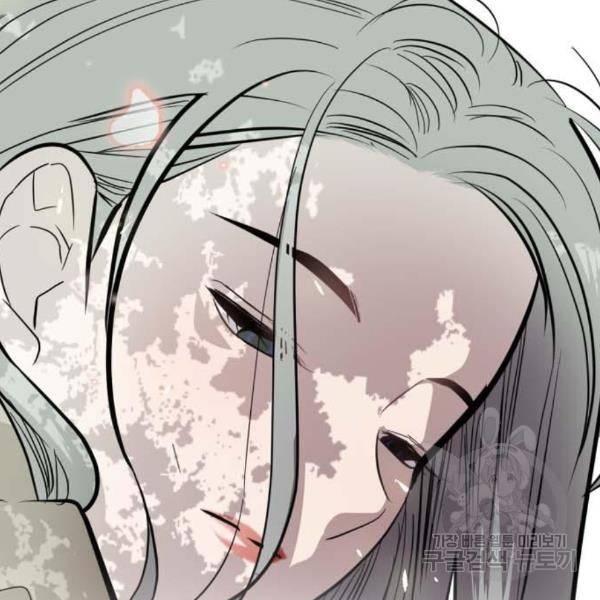 이두나! 136화 163