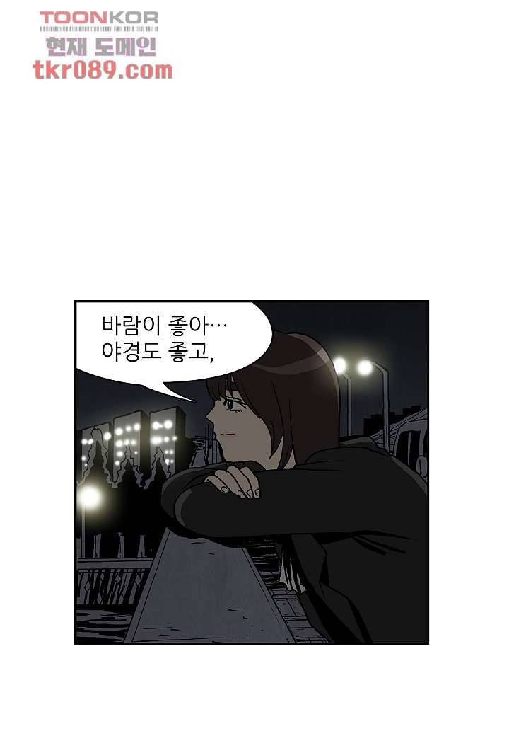 괴담도시 22화 11