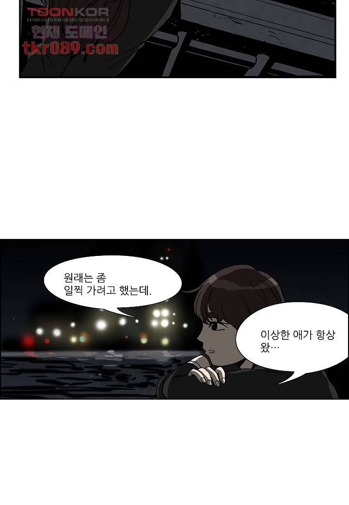 괴담도시 22화 16